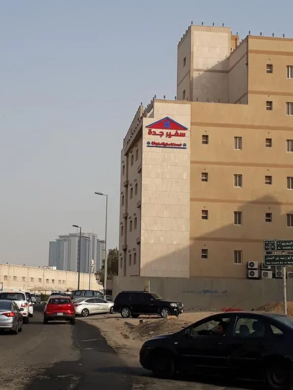 Image of سفير جدة للشقق المخدومة