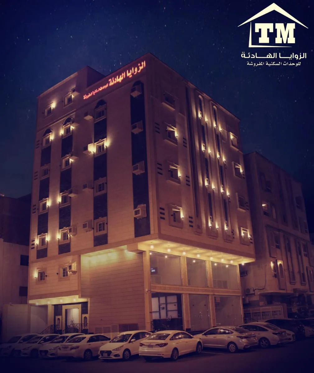 Image 3 of شقق الزوايا الهادئه